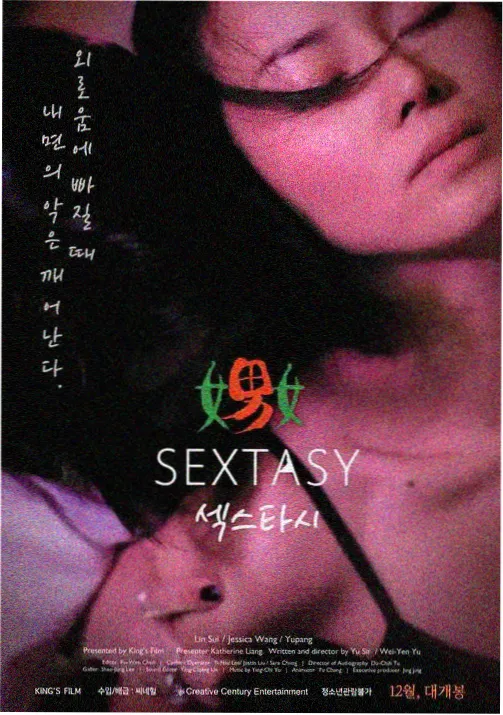 风起青萍动画封面